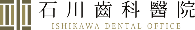 石川齒科醫院 ishikawa dental office