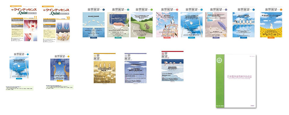 歯科医院の教育にも役立ちたいと考えています